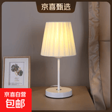 北欧卧室床头灯台灯ins少女高级感轻奢新款简约现代床头柜小夜灯 小号白色+米黄灯罩+三色变光【白/暖白/暖光】