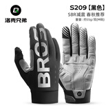 洛克兄弟（ROCKBROS）骑行手套长指触屏自行车摩托车手套全指单车男女春秋冬季 S209秋冬抓绒款 XL(适用于掌宽:9-10cm)