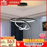 雷士（NVC）餐吊灯现代简约吊灯吧台灯北欧风装饰灯时尚餐吊灯70瓦
