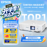 爱普生（EPSON）CB-982W 投影机 投影仪办公 培训（4200流明 高清 双HDMI接口 支持侧面投影）【上门安装】