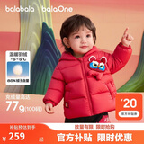 巴拉巴拉童装儿童羽绒服男童女童2025新款春装拜年服红色国风宝宝外套加厚