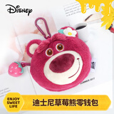 迪士尼（Disney）草莓熊微笑零钱包耳机包挂件创意钥匙扣送同学闺蜜惊喜开学礼物