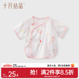 十月结晶婴儿半背衣春秋四季装新生儿A类棉制无骨上衣婴儿服 赴春吟兔【春夏款】 半背衣 52