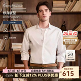 恺米切（CAMICISSIMA）【明星同款】白衬衫男士免烫衬衫夏季新款商务休闲衬衫男 明星推荐（修身）IBC5PC02MSD11 37