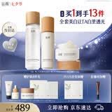 谷雨第三代光感美白淡斑水乳霜套装修护保湿化妆品生日礼物