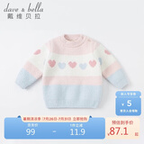 戴维贝拉（DAVE＆BELLA）2021秋冬儿童毛衣套头衫女童针织衫洋气时髦DBZ19832粉色110cm