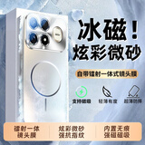 依云诺适用红米K100Pro手机壳磁吸可散热器新款全包镜头膜防摔K100Promax电镀镭射简约高级保护套超薄 自带镜头膜/磁吸款【羽纱白】赠膜+挂绳 红米K100Pro