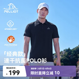 伯希和（Pelliot）户外速干polo衫商务T恤男女速干衣夏季短袖翻领半袖11421507黑XL