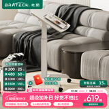 Brateck可移动床边桌升降桌任意桌沙发边桌边几电脑工作台桌书桌办公桌子