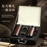 RSRDDY高端品牌正宗宜兴紫砂内胆保温杯带手柄男士车载泡茶水杯刻字 黑木纹尊品对杯(皮箱)