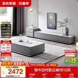 全友家居 现代简约岩板茶几电视柜组合客厅电视柜落地储物家具