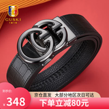 古士旗（GUSKI）品牌皮带男士真皮腰带自动扣轻奢鳄鱼纹高档七夕情人节礼物送男友 百搭枪色+头层牛皮【专柜礼盒】 110cm -130cm随机/联系客服指定