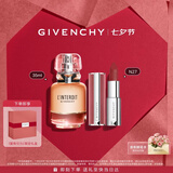 纪梵希（Givenchy）粉丝绒N27口红唇膏+心无禁忌香水礼盒套装 七夕情人节礼物送女友