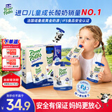 法优乐（POM'POTES）法国原装进口儿童酸奶 蓝莓味85g*4袋 常温宝宝酸奶零食辅食