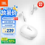 JBL T280TWS X3 无线蓝牙耳机 半入耳式音乐通话降噪游戏耳麦超长续航 适配2026最新款苹果华为 白色