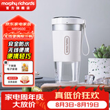 摩飞电器（Morphyrichards）【已加购2w+】无线家用榨汁机原汁机 辅食机婴儿 果蔬榨汁桶打汁机  摩飞榨汁杯 MR9600白色
