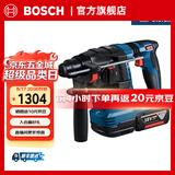 博世（BOSCH） GBH 185-LI专业锂电无刷吸尘电锤18V充电式电钻冲击钻混凝土打孔 4.0Ah电池×1（不含GDE 12）