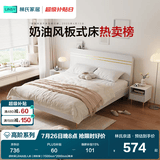 林氏家居床双人床1.5米高箱储物床现代简约榻榻米床收纳单人床家具JH4A 拱形架|JH4A双人床（拱形架） 1800mm*2000mm 床+床头柜*2