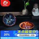 MULTIPOTENT天目建盏主人杯功夫茶具茶杯窑变品茗杯伴手礼对杯礼物礼盒装