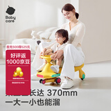 babycare扭扭车儿童溜溜车宝宝滑滑摇摆扭扭车万向轮防侧翻音乐玩具乐趣 【基础款】纽奇路扭扭车-洛克黄