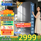 海尔（Haier）出品统帅2026新款小红花冰箱多门四门十字门超薄家用变频一级能效风冷无霜以旧换新家电补贴电器 503升双系统双循环+全域除菌净化+594mm超薄