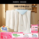 水星家纺被子大豆被60%大豆纤维被学生宿舍春秋单人被芯150x210cm约3.5斤