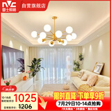 雷士（NVC）吊灯魔豆分子灯客厅北欧灯具灯饰创意现代轻奢12头吊灯