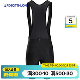 迪卡侬（DECATHLON）公路骑行裤男自行车骑行服骑行短裤内裤骑行装备 新RC100背带骑行短裤-男款 M