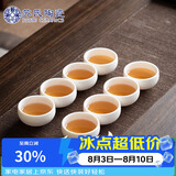 苏氏陶瓷茶杯 白瓷中国白个人杯羊脂玉主人杯品茗杯8个装J0516