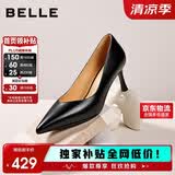 百丽七夕礼物高跟鞋女26春款真皮单鞋婚鞋JD013 黑色6.5cm-牛皮革 35
