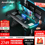 傲风A4Pro电竞桌实木电动升降办公电脑书桌子黑带灯1.6*0.7m