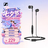 森海塞尔（Sennheiser）CX 80U 有线音乐耳机 入耳式有线耳机 黑色 礼物