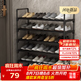 安尔雅鞋架门口简易多层家用收纳柜鞋柜组装宿舍鞋架子 黑色5层80cm