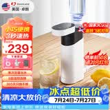 卓朗便携式热水壶烧水壶烧水杯 便携即热式饮水机 小型迷你旅行热水壶  ZL-2019