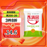 香满园美味精制小麦粉10斤 面粉馒头粉饺子粉面条粉