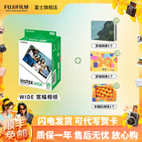 富士（FUJIFILM）【富士旗舰店】 instax 立拍立得相机 5英寸宽幅相纸胶片W400 wide400 Link wide 相纸套装【含白边20张+冰箱贴+相册*2】 官方标配