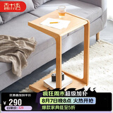 香木语实木沙发边几可移动茶几家用客厅沙发侧边柜小户型卧室床头小桌子