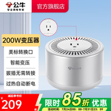 公牛（BULL） 插座美标电器变压器/排插/插排/电源开关插板/国内使用 GN-P2  额定功率200W