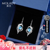 沫兰（MOLADY）银耳环女士心形耳坠耳饰女生生日七夕情人节礼物送女友老婆 [真爱托帕石]心中有你耳环*礼盒