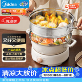 美的（Midea）电火锅IH电磁加热火锅专用锅分体家用多功能锅4.5L大容量3分钟飞快沸腾电煮锅带蒸屉HGE22BY06Z
