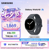 三星（SAMSUNG）Galaxy Watch8 8.6mm轻薄机身/五核3nm处理器/抗氧化水平测量/血管负荷趋势管理/智能手表 慕岩灰 40mm 蓝牙版 官方标配