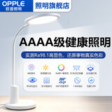 欧普照明AAAAA级护眼全光谱台灯学习专用儿童写作业书桌学生阅读照明灯具 1【AAAA级健康照明】【触摸6档调光】