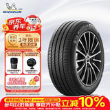 米其林（MICHELIN）汽车轮胎/电动车新能源轮胎 215/55R17 94V e聆悦 E PRIMACY
