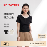 EP雅莹短袖t恤女 精梳棉正肩修身罗纹针织上衣 商场同款5340A 黑色 修身版 卡码拍大 M