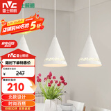 雷士（NVC）雷士照明LED餐吊灯餐厅吧台灯具现代简约铁艺三头吊灯 白色