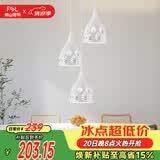 佛山照明餐厅灯吊灯三头吸顶餐吊灯饰客厅卧室吧台灯圆盘50623