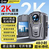 准航wifi款W8执法记录仪胸前随身型摄像头高清便携式录像录音远程控制