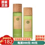 雪非雪化妆品青果菜三件套新粹护理套装护肤品专柜官旗舰方网 青果菜润肤水+乳液(拆套无盒)