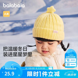巴拉巴拉儿童帽子冬季男童女孩加厚保暖护耳帽宝宝针织毛线帽208424160205