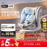 路途乐儿童安全座椅0–12岁i-Size认证新国标 途跃pro月岩灰-通风加热